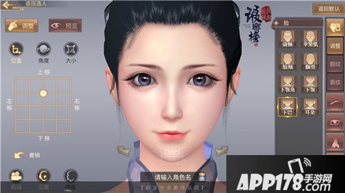 琅琊榜风起长林坐骑 