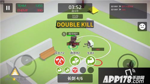 城市大乱斗技能 