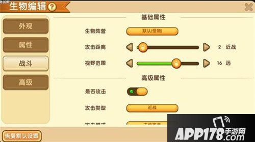 迷你世界先遣服0.21.6版本更新爆料 新增生物特性库