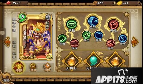 怒焰三国杀董卓 