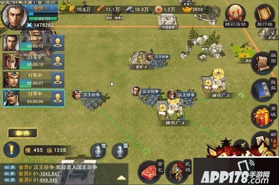 11.28网易《汉王纷争》想跟你聊聊心计