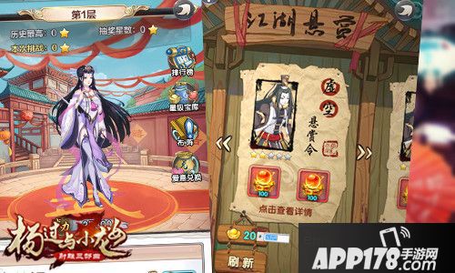 杨过与小龙女下载