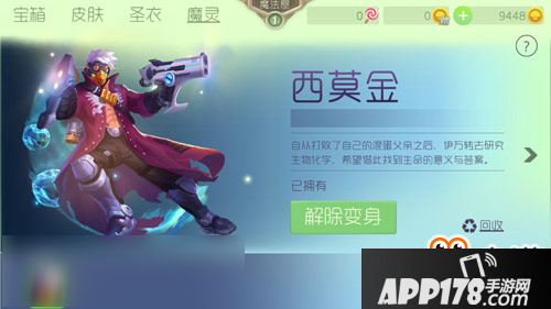 球球大作战7.8版本更新攻略汇总 版本更新攻略大全