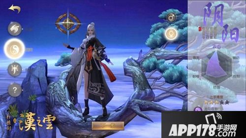 轩辕剑之汉之云玩法 