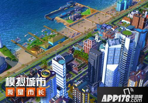 模拟城市我是市长玩法 