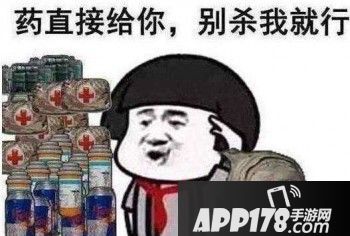 玩荒野行动看对象人品 这是别家的男友