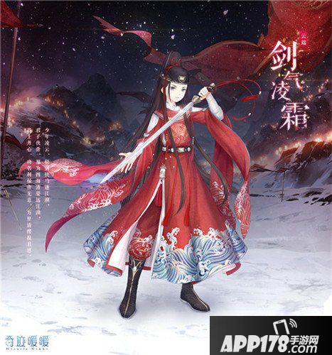 奇迹暖暖山雨欲来活动来袭 全新玩法揭晓