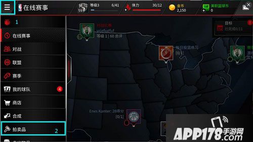 nbalive拍卖