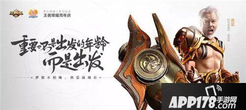 王者荣耀明星COSPLAY 你真的看懂了吗？