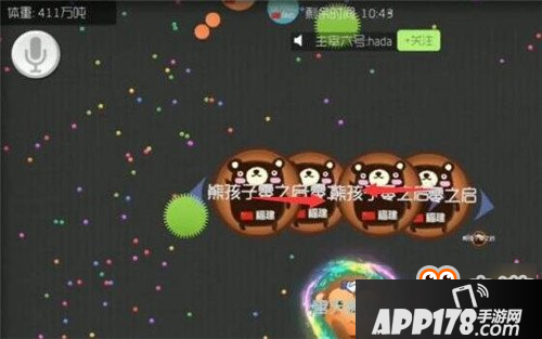 球球大作战个人速分速合攻略 快速发育一波吞