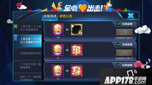 王者荣耀11.11特供照明物品有什么用 11.11特供照明物品使用方法