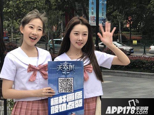 天空城浩劫公测 