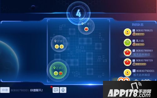 球球大作战迷雾危机模式怎么玩 球球大作战迷雾危机模式玩法攻略分享