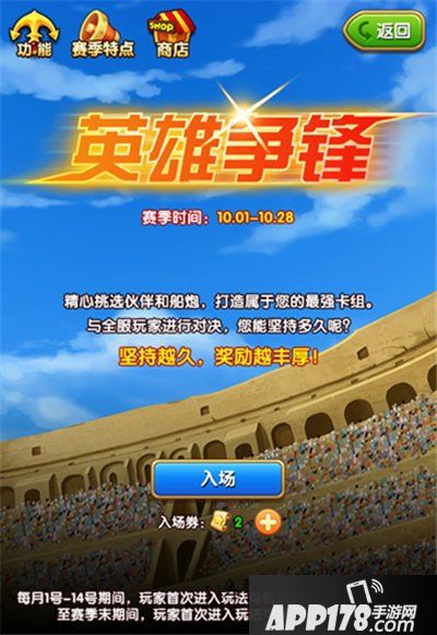 航海王强者之路副本 