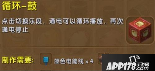 迷你世界