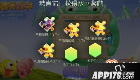 球球大作战魔灵材料怎么获得 有哪些方法