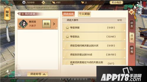 琅琊榜风起长林玩法 