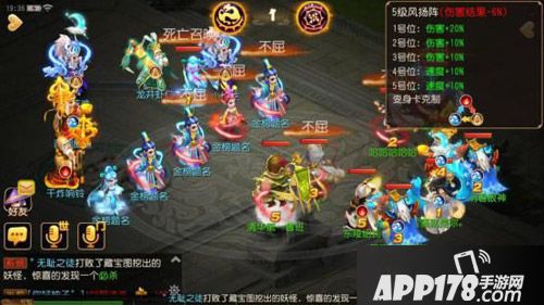 梦幻西游手游城市英雄争霸赛