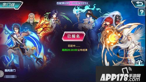 龙王传说资料片 