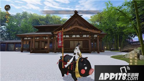 九州海上牧云记发布会 