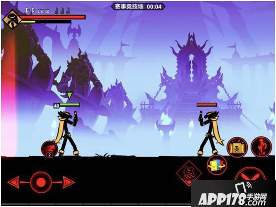 火柴人联盟2下载