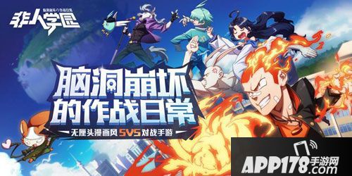 APP178一周开测腾讯吃鸡