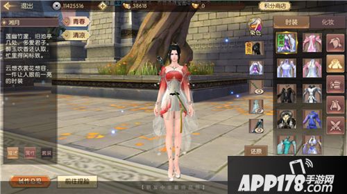 琅琊榜风起长林时装 