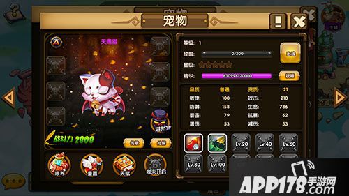 百战斗斗堂玩法 