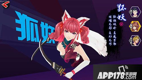 中国惊奇先生手游职业 