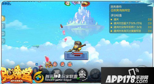 弹弹堂手游试炼塔第四十二层怎么通关 通关技巧详解