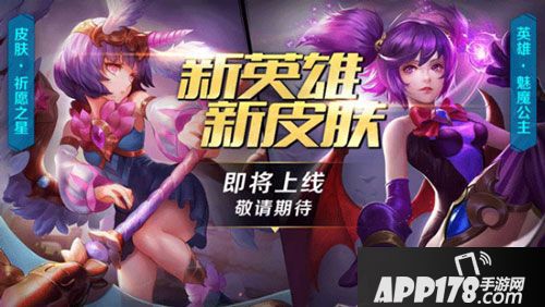 街机三国300等级