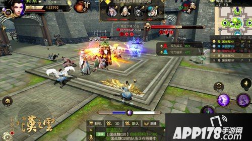 轩辕剑之汉之云首测 