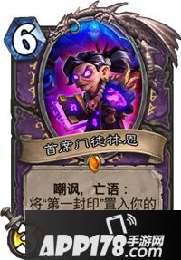 炉石传说狗头人与地下世界卡牌汇总 炉石传说狗头人与地下世界卡牌大全