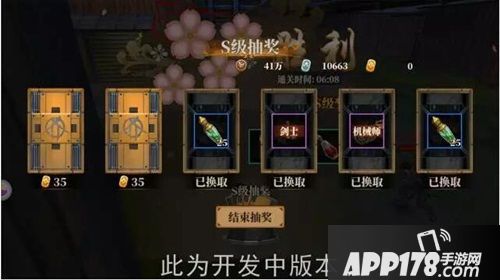 甲铁城的卡巴内瑞下载