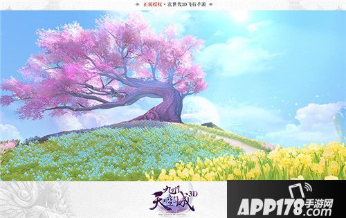 九州天空城3d资料片