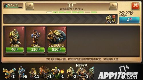 战争与文明下载