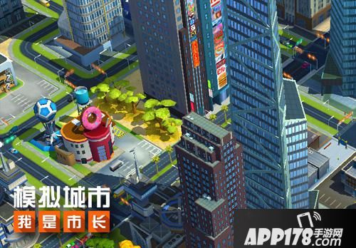 模拟城市我是市长建筑 