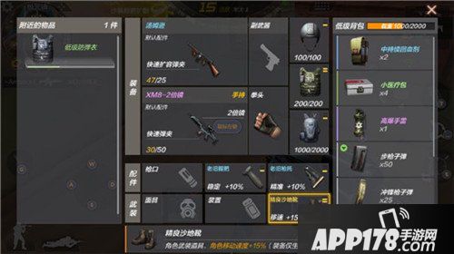 CF荒岛特训防具装备分析 CF荒岛特训防具装备怎么选