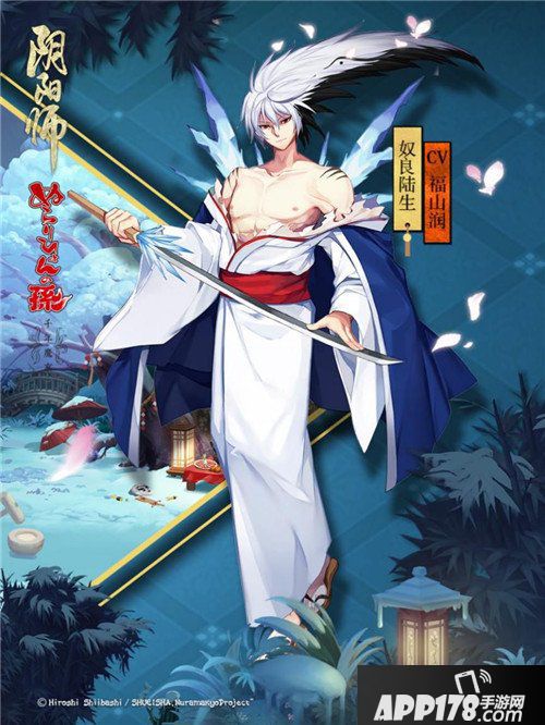 阴阳师奴良陆生皮肤长什么样 奴良陆生皮肤图片