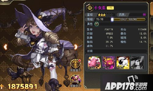 女神联盟天堂岛前期紫卡