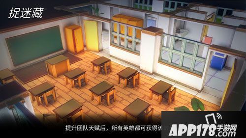 英魂之战限量删档