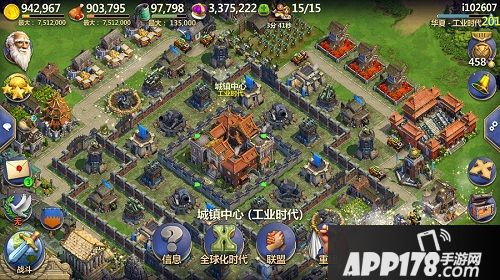 战争与文明系统 