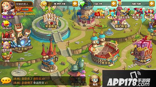 百战斗斗堂下载