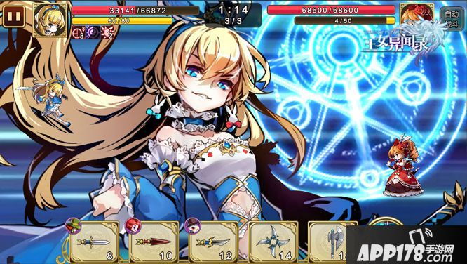 王女异闻录玩法 