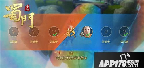 蜀门聚决战云霄 