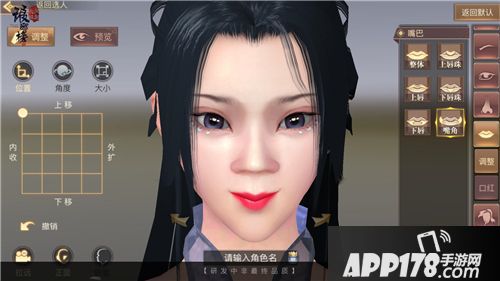 琅琊榜风起长林下载