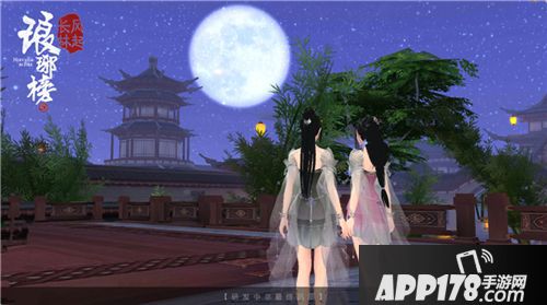 琅琊榜风起长林下载