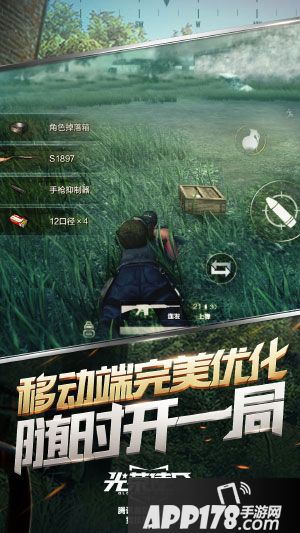 光荣使命使命行动命中率