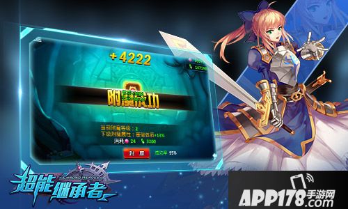 超能继承者玩法 