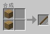 我的世界植物妙用 我的世界植物指南